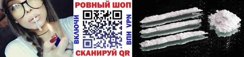Магазины продажи наркотиков Новоржев СК Бошки Шишки Меф мяу мяу НБОМе ГАШ