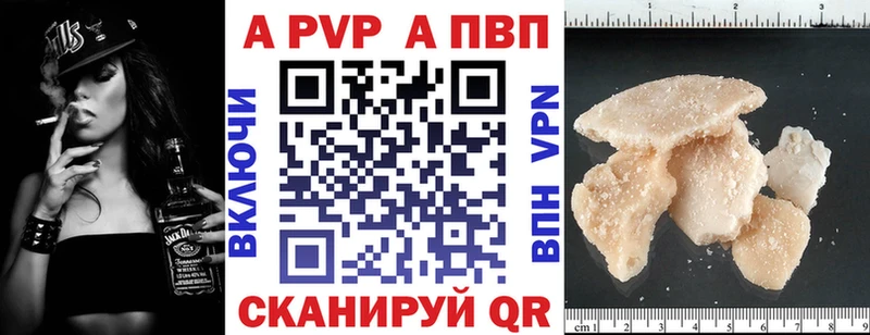 сайты даркнета наркотические препараты  kraken зеркало  Новоржев  Alpha-PVP СК 