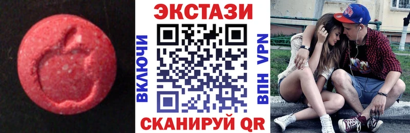 MEGA ССЫЛКА Новоржев Экстази TESLA