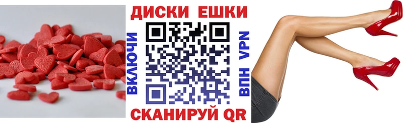 ЭКСТАЗИ 250 мг Новоржев