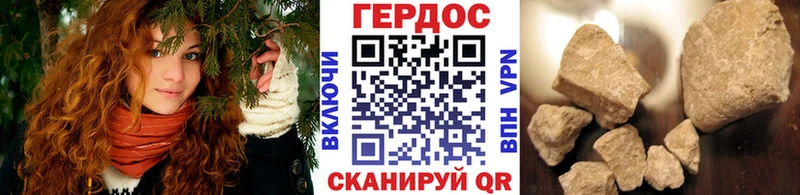 Героин афганец  продажа наркотиков  Новоржев 
