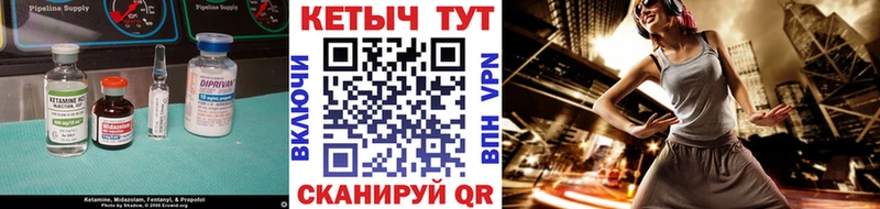 ОМГ ОМГ ONION  Новоржев  Кетамин ketamine  где найти  