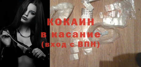 молекула духа Новокубанск