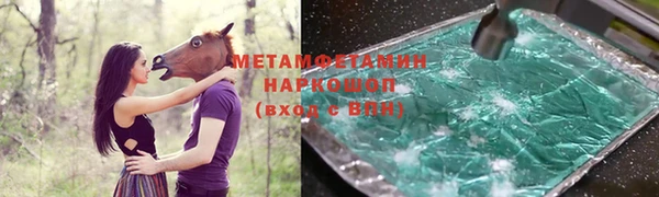прущий лед Нязепетровск