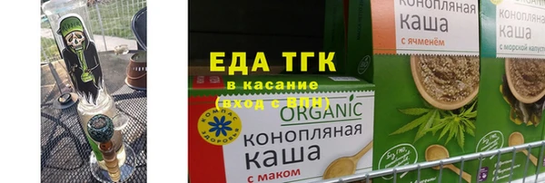 стаф Няндома