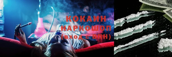 прущий лед Нязепетровск