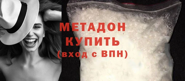 стаф Няндома