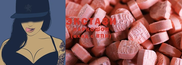 spice Новозыбков