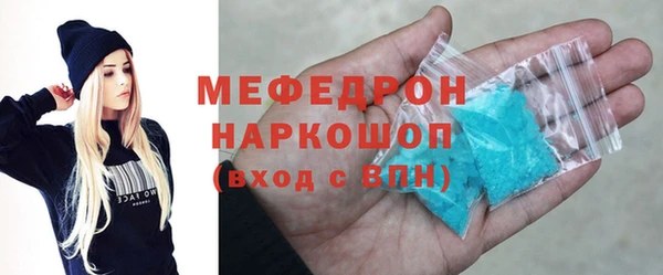 прущий лед Нязепетровск