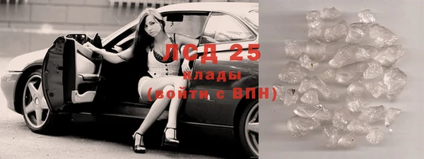 стаф Няндома