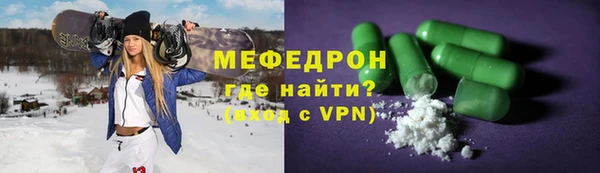 spice Новозыбков