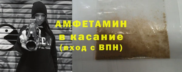 прущий лед Нязепетровск