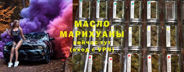 дмт Гусиноозёрск