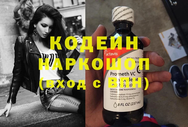прущий лед Нязепетровск
