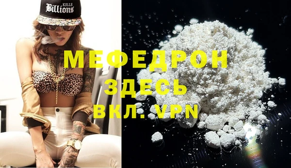 молекула духа Новокубанск