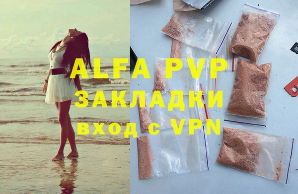 молекула духа Новокубанск