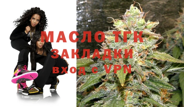 spice Новозыбков