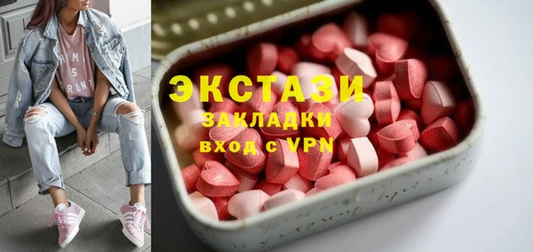 стаф Няндома