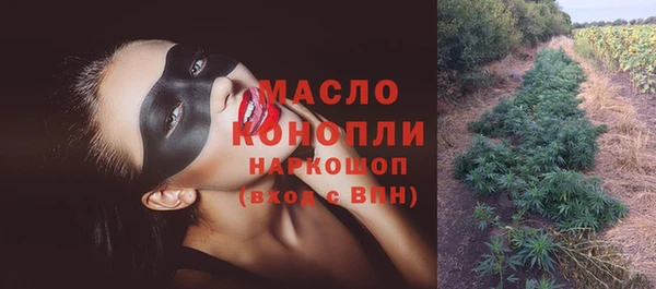 молекула духа Новокубанск