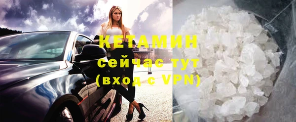 spice Новозыбков