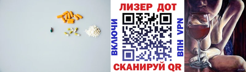 ЛСД экстази кислота  где купить наркоту  Новоржев 