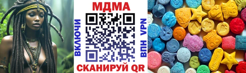MDMA Molly  где купить наркоту  Новоржев 