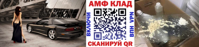 Первитин кристалл  Новоржев 