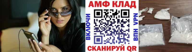 МЕТАМФЕТАМИН пудра Новоржев