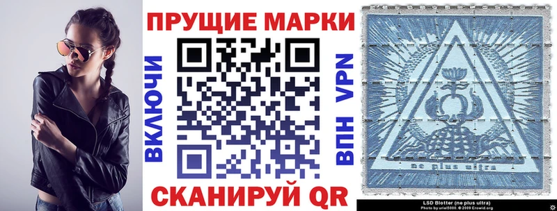 Марки 25I-NBOMe 1,5мг  Новоржев 