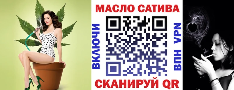 Дистиллят ТГК гашишное масло Новоржев