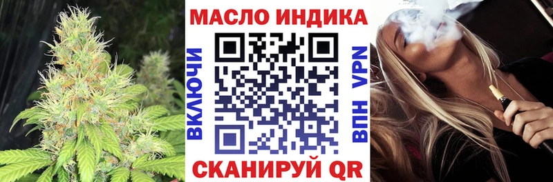 Дистиллят ТГК THC oil  Новоржев 