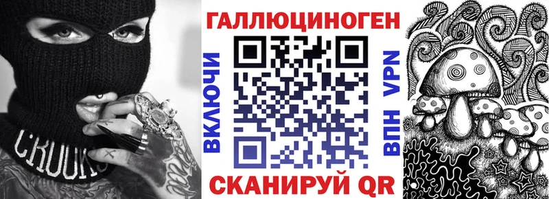 закладки Новоржев Галлюциногенные грибы ЛСД